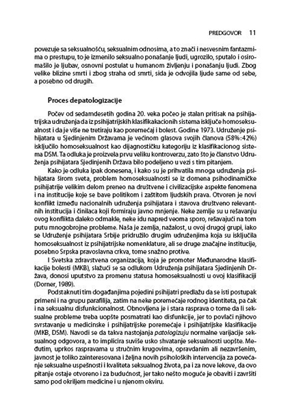 ПСИХОДИНАМИЧКА ПСИХИЈАТРИЈА, том III
